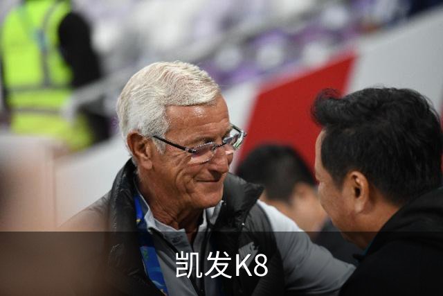 凯发K8公司简介